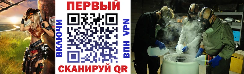 Amphetamine 97%  Борзя 