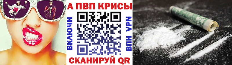 купить наркотик  Борзя  APVP крисы CK 