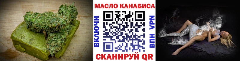 Canna-Cookies конопля  наркошоп  Борзя 