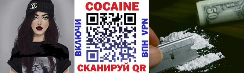 КОКАИН 97%  Борзя 
