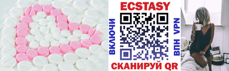 Экстази Cube  Борзя 
