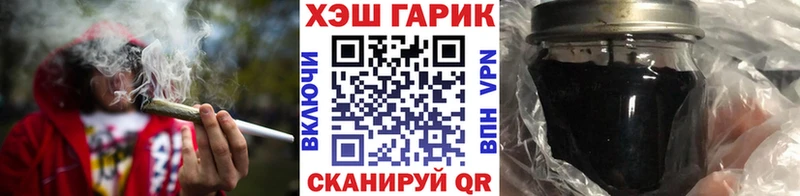 hydra рабочий сайт  наркота  Борзя  ГАШИШ индика сатива 