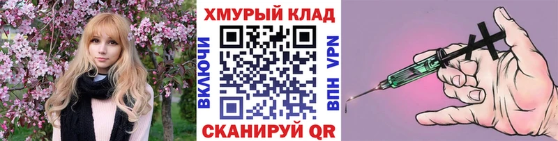 hydra онион  Борзя  ГЕРОИН Афган 