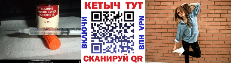 Кетамин ketamine  Борзя 