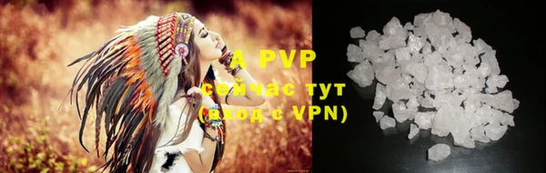 ALPHA-PVP Алексеевка