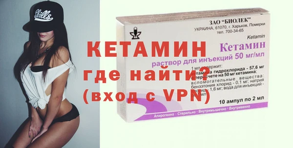 ALPHA-PVP Алексеевка