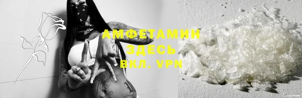 ALPHA PVP Алзамай