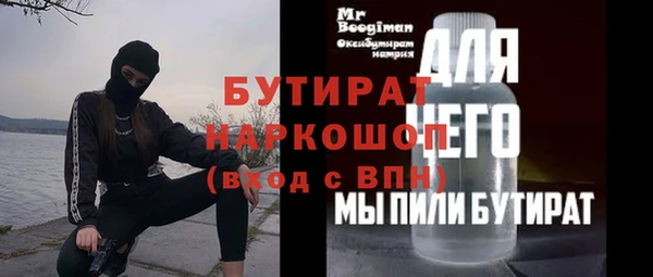 ALPHA PVP Алзамай