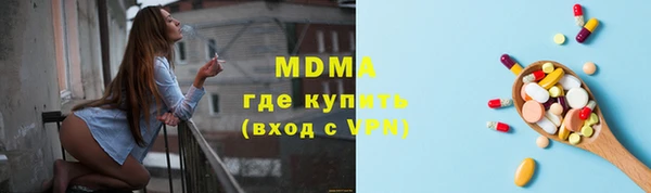 ALPHA-PVP Алексеевка