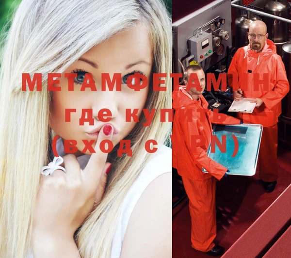 ALPHA PVP Алзамай