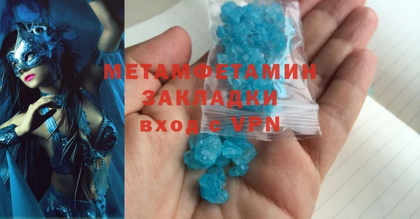 ALPHA PVP Алзамай