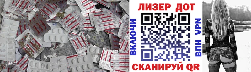 Лсд 25 экстази кислота  Борзя 