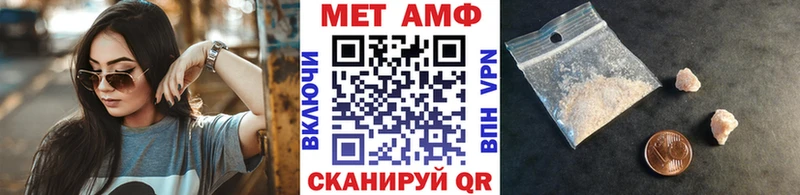 МЕТАМФЕТАМИН витя  Борзя 