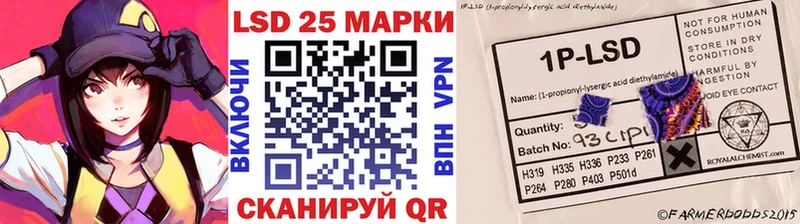 Наркотические марки 1,8мг kraken ТОР Борзя хочу наркоту