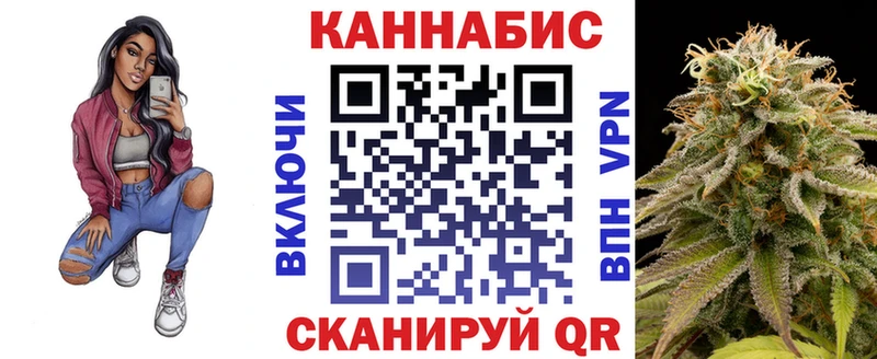 Шишки марихуана планчик  Борзя 